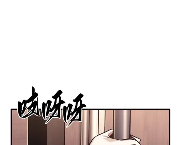 《全知读者视角》169 星座宴会（5）图124