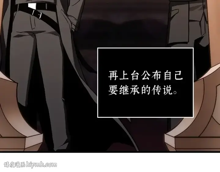 《全知读者视角》169 星座宴会（5）图128
