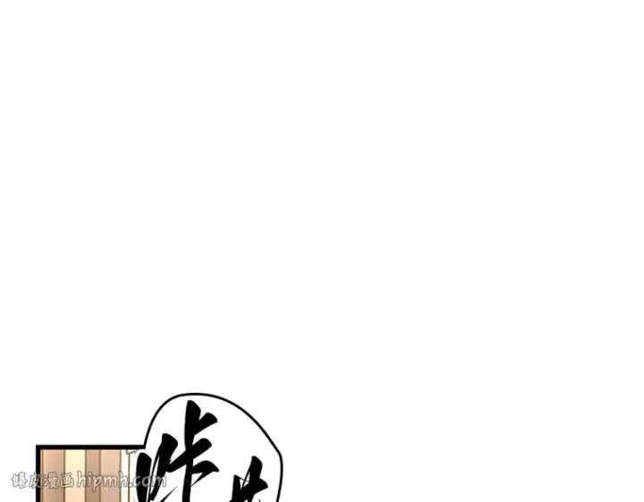 《全知读者视角》169 星座宴会（5）图136