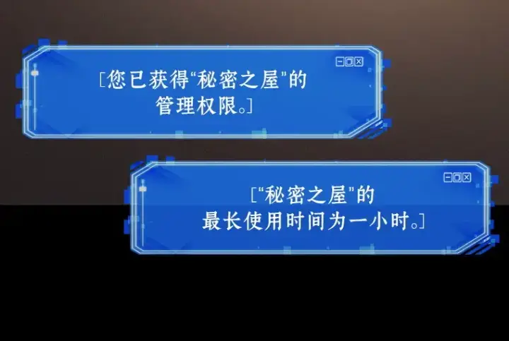 《全知读者视角》169 星座宴会（5）图143