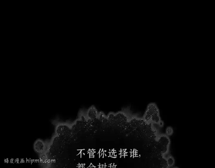 《全知读者视角》169 星座宴会（5）图144