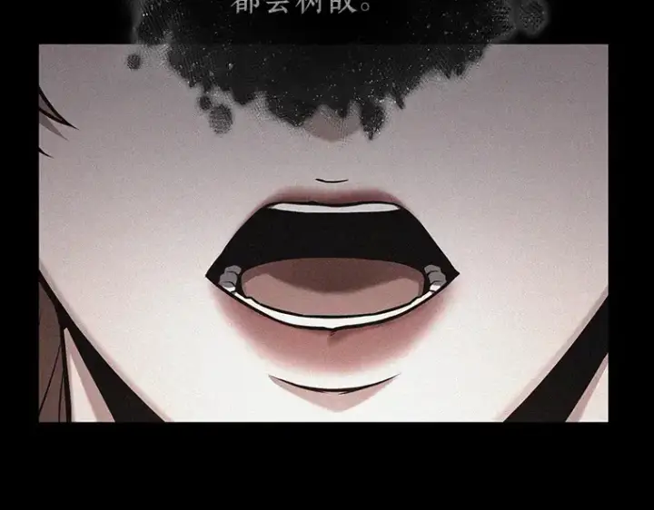 《全知读者视角》169 星座宴会（5）图145