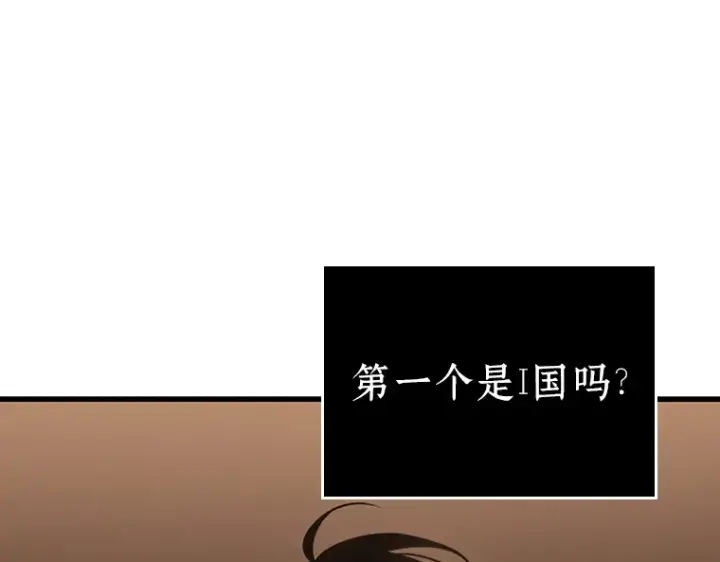 《全知读者视角》169 星座宴会（5）图163