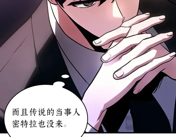 《全知读者视角》169 星座宴会（5）图182
