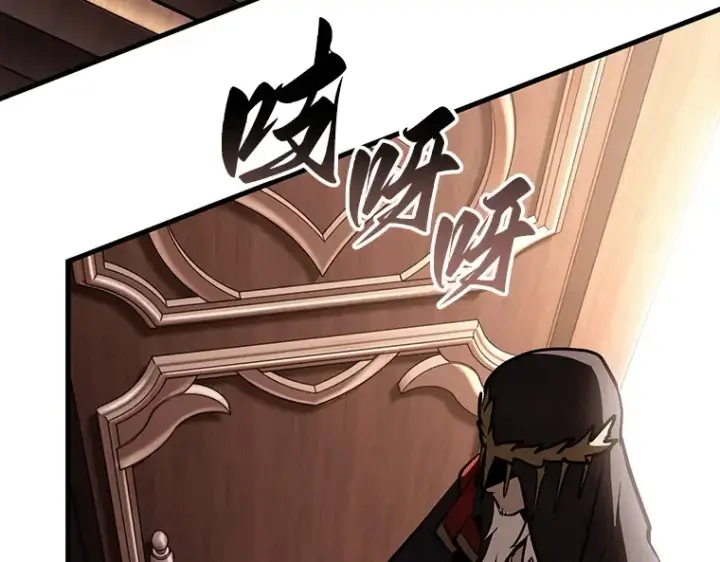 《全知读者视角》169 星座宴会（5）图203