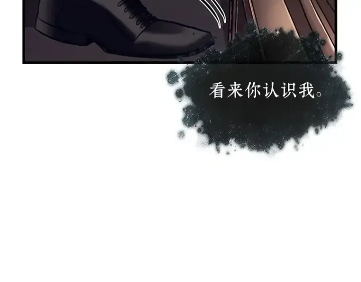 《全知读者视角》169 星座宴会（5）图214
