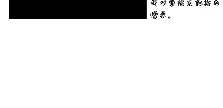 《全知读者视角》169 星座宴会（5）图217