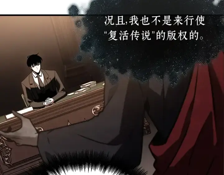 《全知读者视角》169 星座宴会（5）图229
