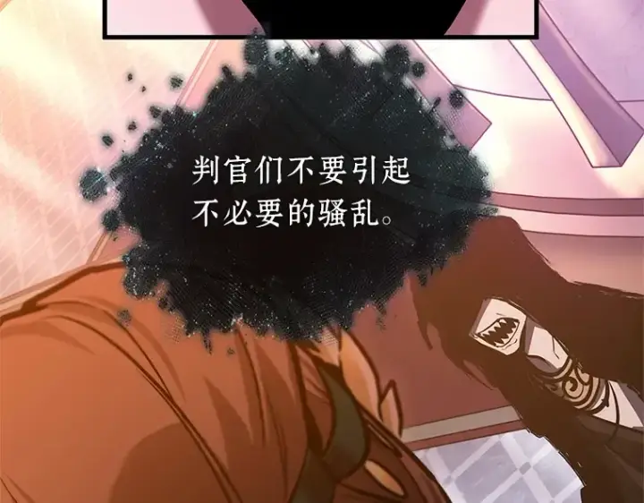 《全知读者视角》169 星座宴会（5）图4