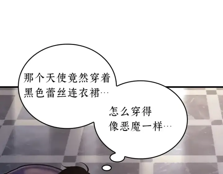 《全知读者视角》169 星座宴会（5）图62