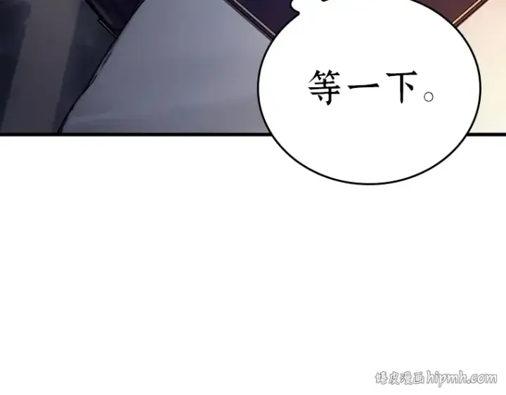 《全知读者视角》169 星座宴会（5）图64