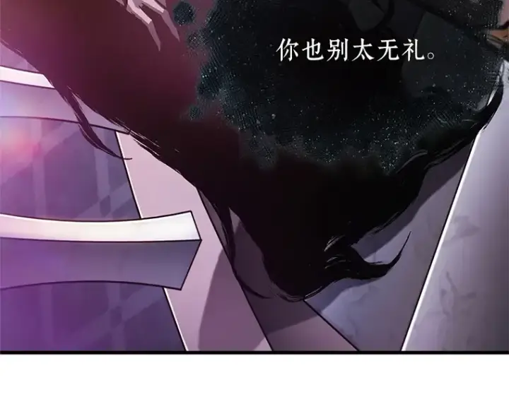《全知读者视角》169 星座宴会（5）图7
