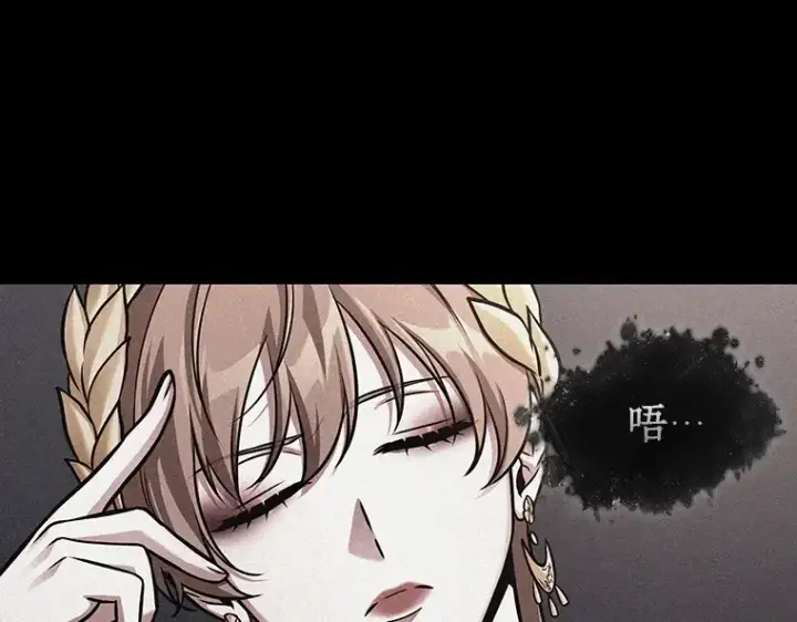《全知读者视角》169 星座宴会（5）图95