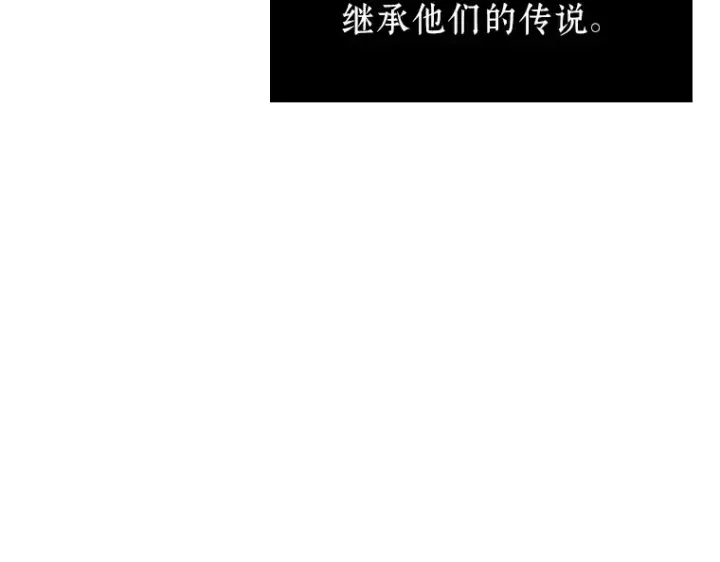 《全知读者视角》170 星座宴会（6）图139