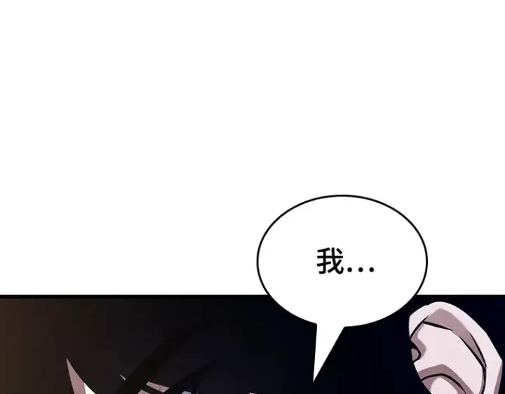 《全知读者视角》170 星座宴会（6）图148