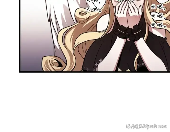 《全知读者视角》170 星座宴会（6）图168