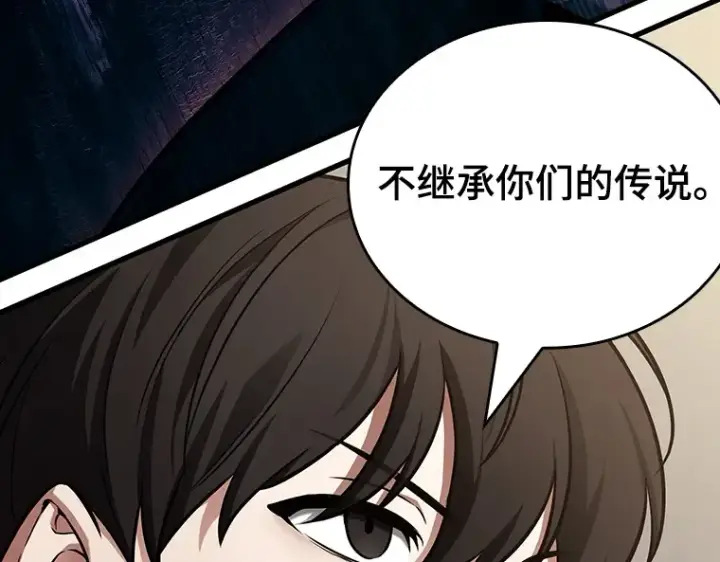 《全知读者视角》170 星座宴会（6）图172