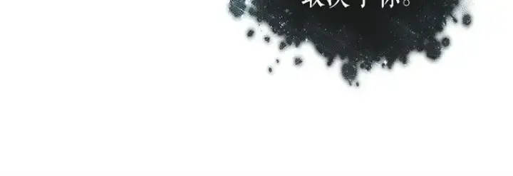 《全知读者视角》170 星座宴会（6）图28
