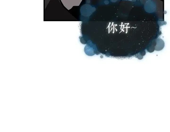 《全知读者视角》170 星座宴会（6）图42