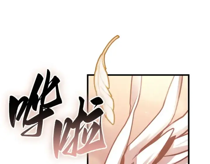 《全知读者视角》170 星座宴会（6）图63