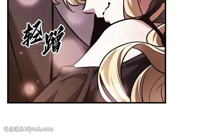 《全知读者视角》170 星座宴会（6）图72