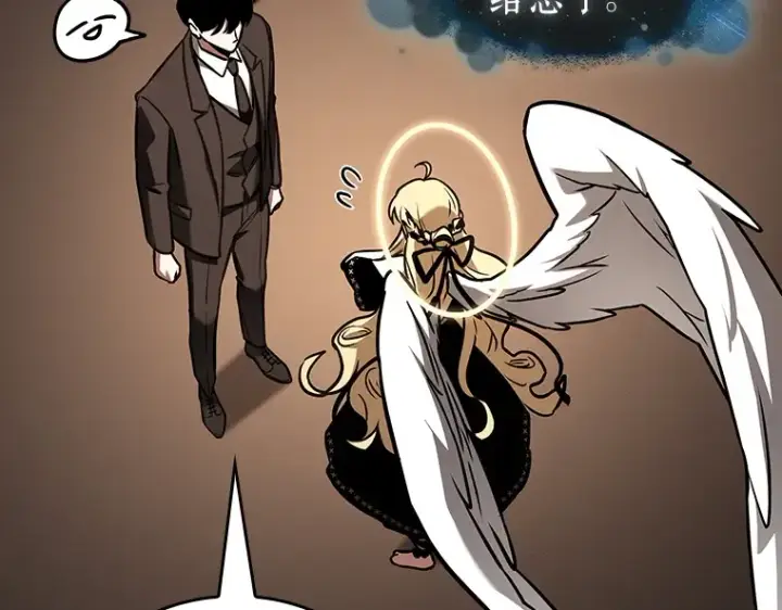 《全知读者视角》170 星座宴会（6）图79