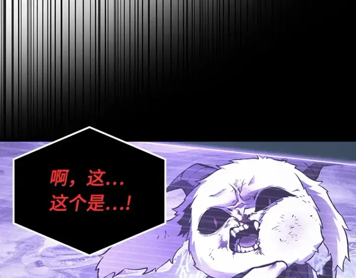 《全知读者视角》171 星座宴会（7）图100