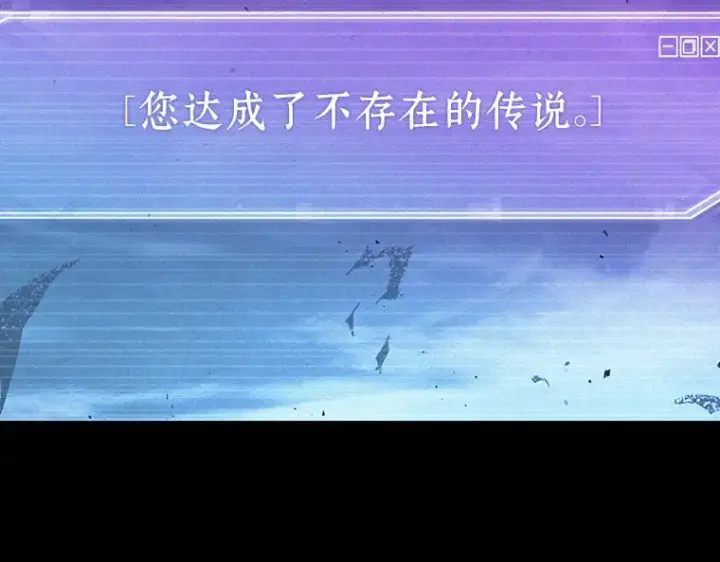 《全知读者视角》171 星座宴会（7）图116