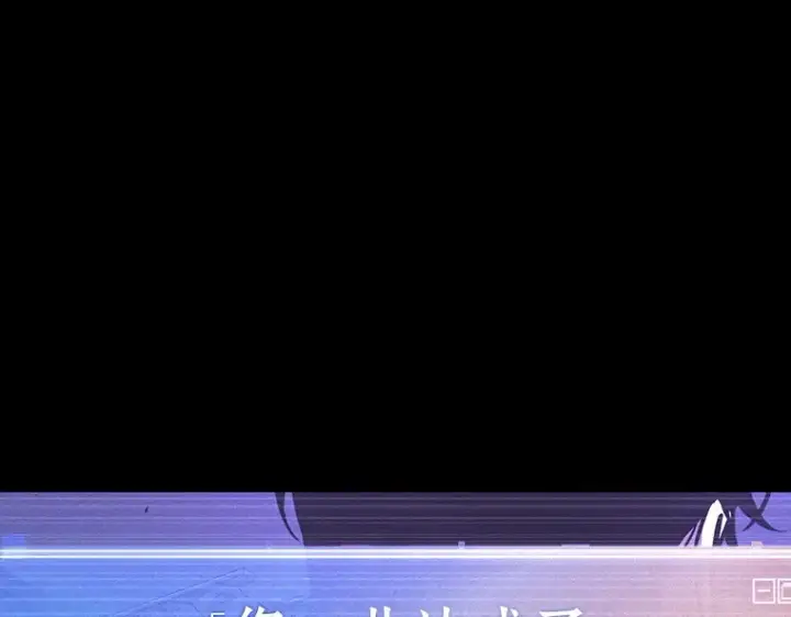 《全知读者视角》171 星座宴会（7）图117