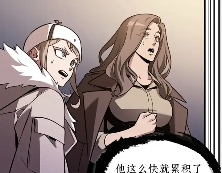 《全知读者视角》171 星座宴会（7）图124