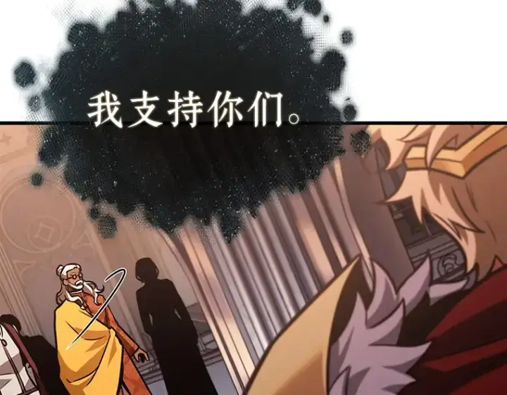 《全知读者视角》171 星座宴会（7）图187