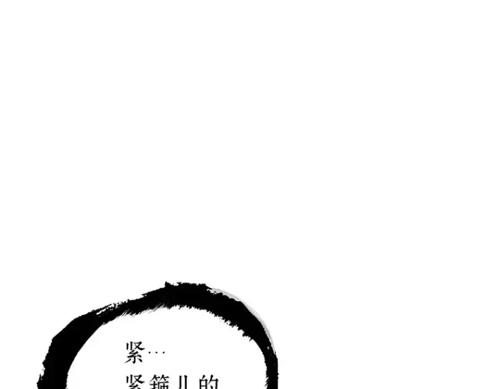 《全知读者视角》171 星座宴会（7）图189