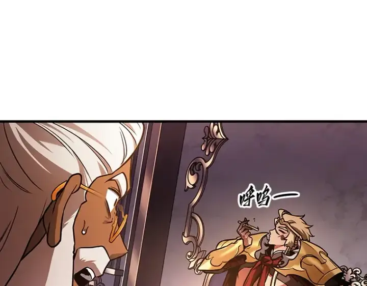 《全知读者视角》171 星座宴会（7）图195