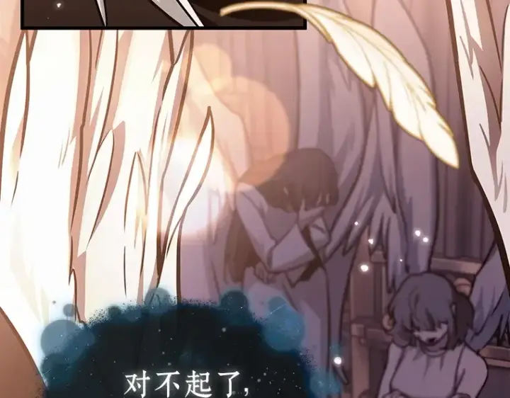 《全知读者视角》171 星座宴会（7）图199