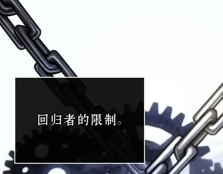 《全知读者视角》171 星座宴会（7）图38