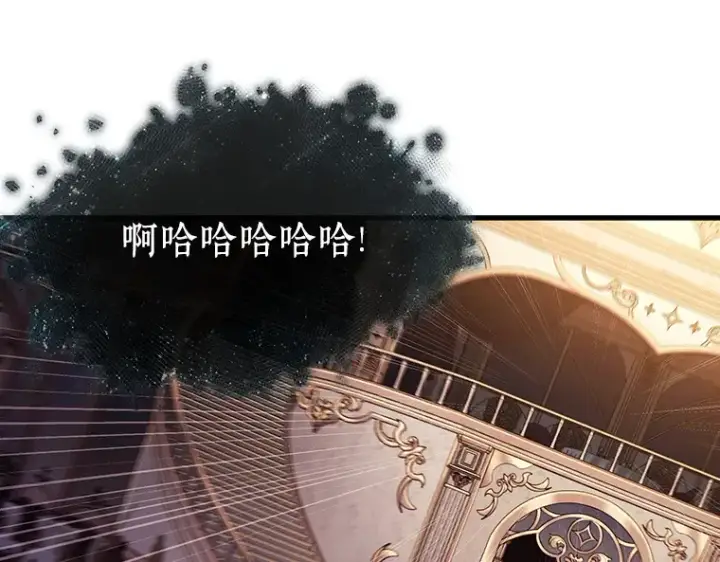 《全知读者视角》171 星座宴会（7）图51