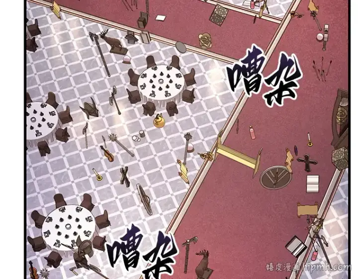 《全知读者视角》171 星座宴会（7）图72