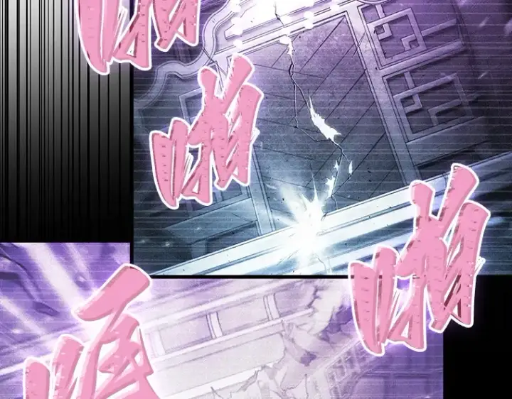 《全知读者视角》171 星座宴会（7）图81