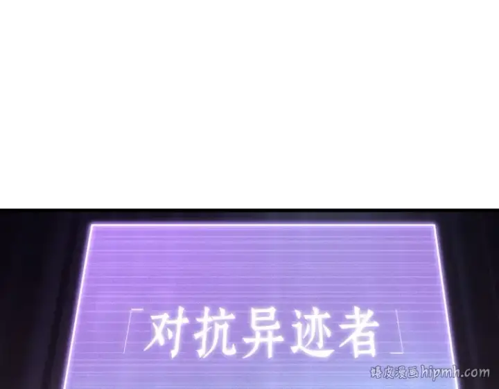《全知读者视角》171 星座宴会（7）图88