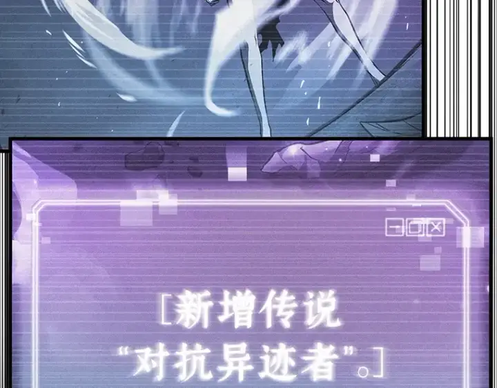 《全知读者视角》171 星座宴会（7）图92