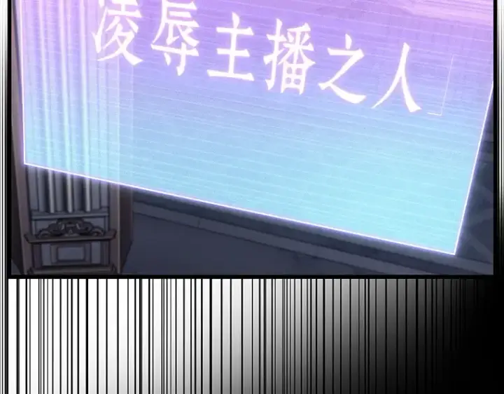 《全知读者视角》171 星座宴会（7）图99
