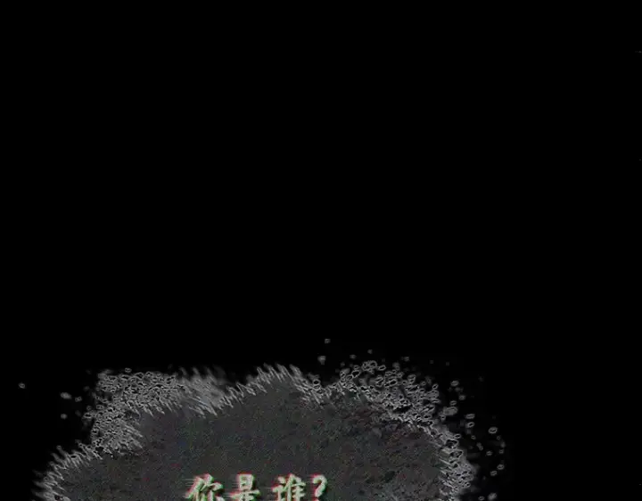 《全知读者视角》172 黑暗城堡（1）图119