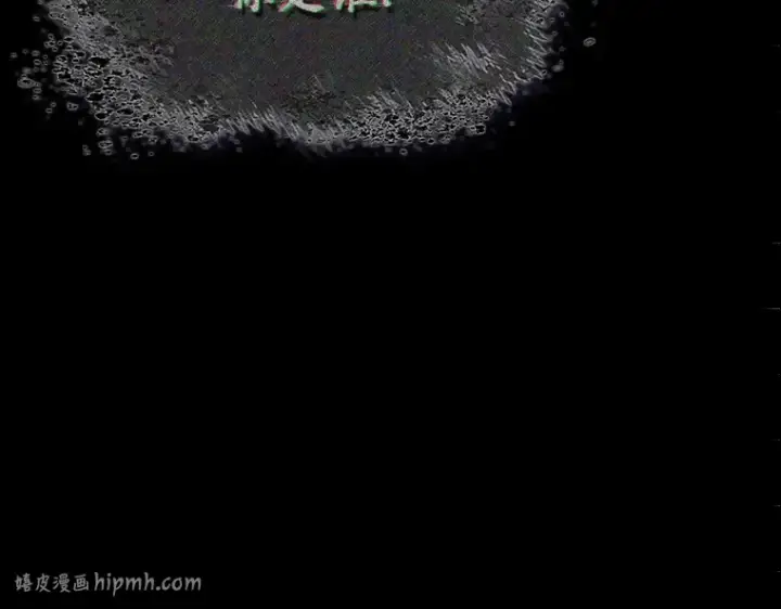 《全知读者视角》172 黑暗城堡（1）图120