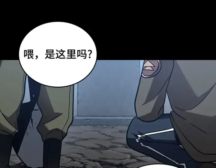 《全知读者视角》172 黑暗城堡（1）图137