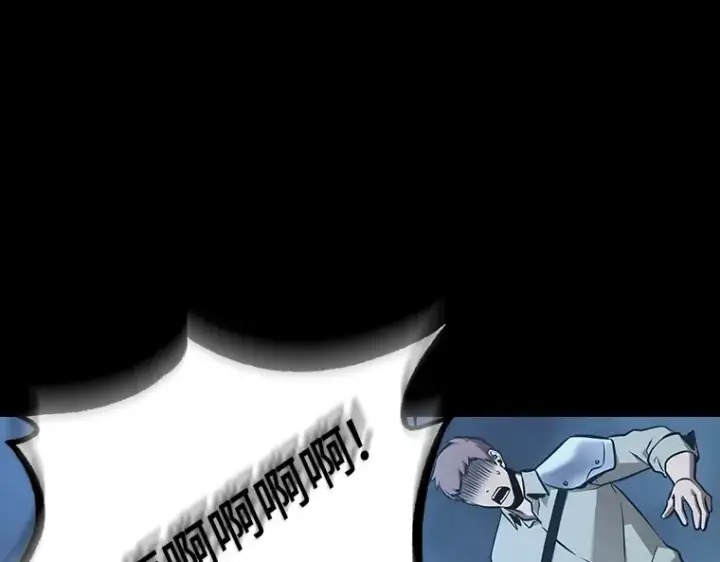 《全知读者视角》172 黑暗城堡（1）图156