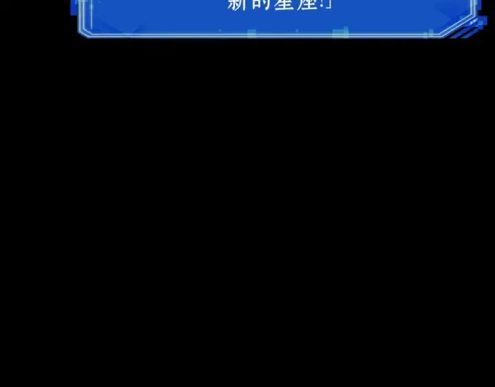 《全知读者视角》172 黑暗城堡（1）图161