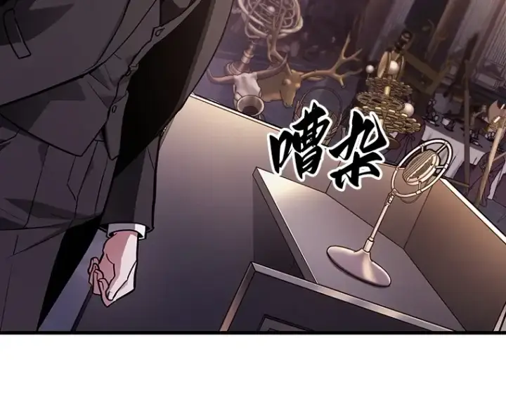 《全知读者视角》172 黑暗城堡（1）图18