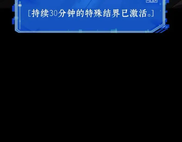 《全知读者视角》172 黑暗城堡（1）图196
