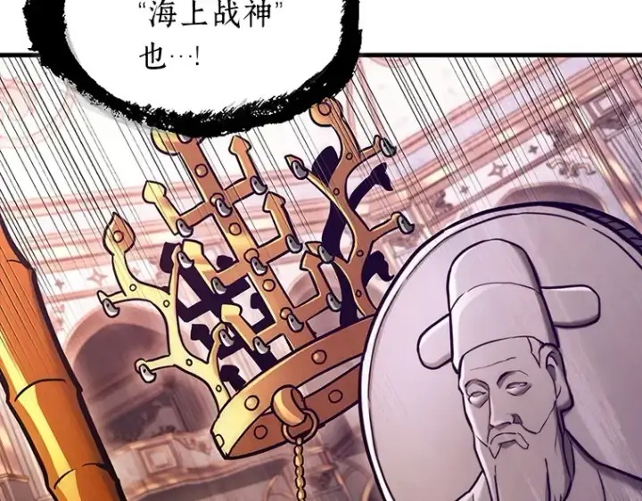 《全知读者视角》172 黑暗城堡（1）图20