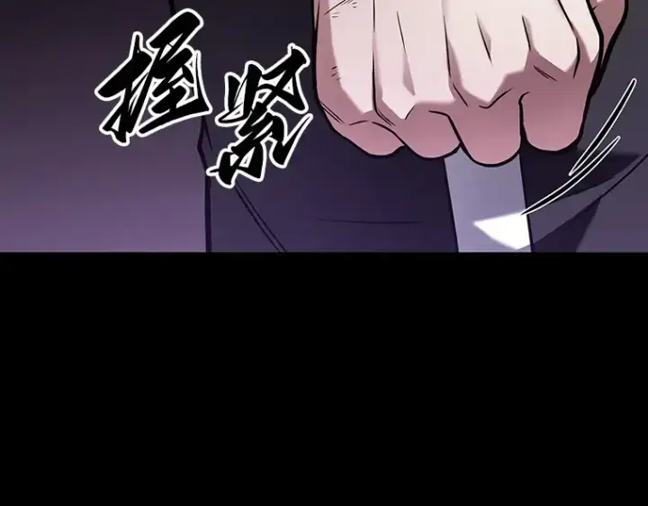 《全知读者视角》172 黑暗城堡（1）图225
